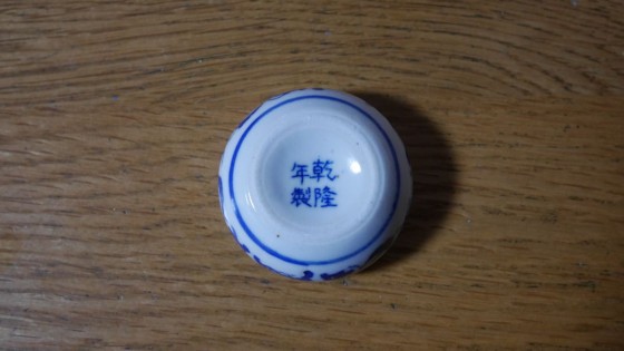 P1090960