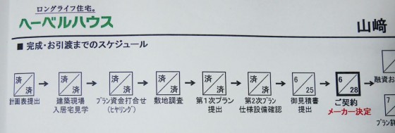 P1110231