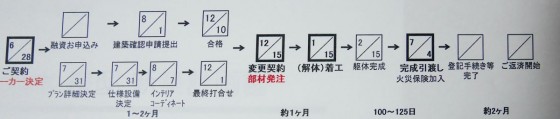 P1110232