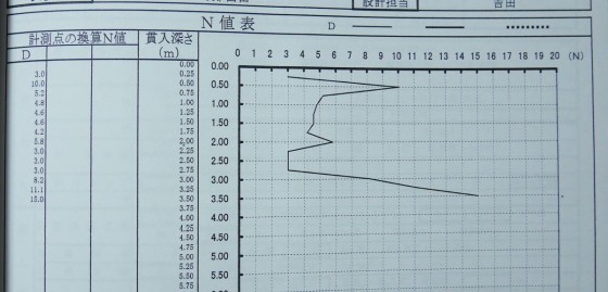 P1110250
