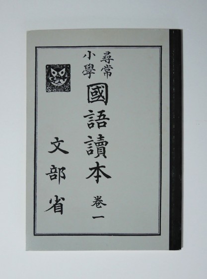 P1110381
