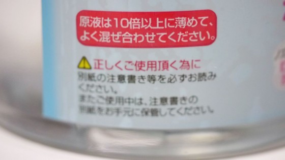 P1090377