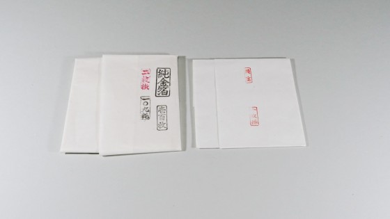 P2290620