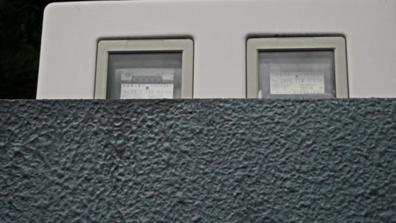 P2380287