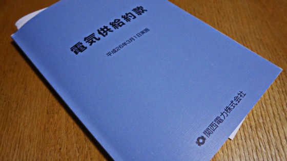 P2380291