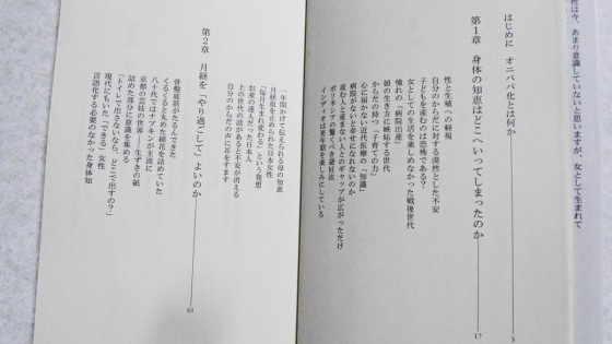 P2380583