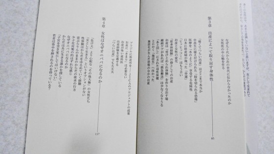 P2380584