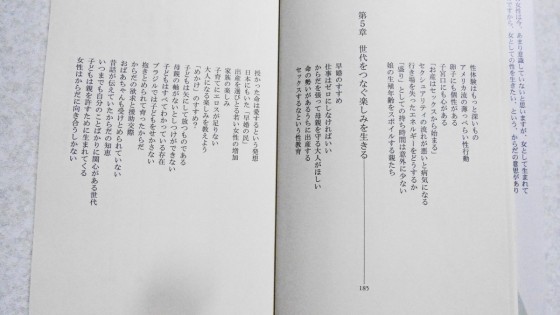 P2380585