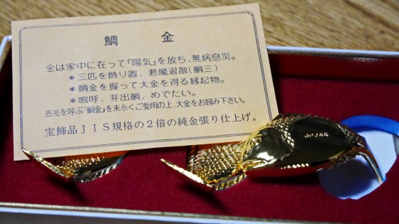 P2380602