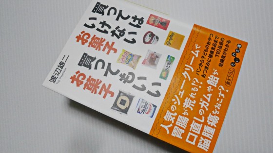 P2380604