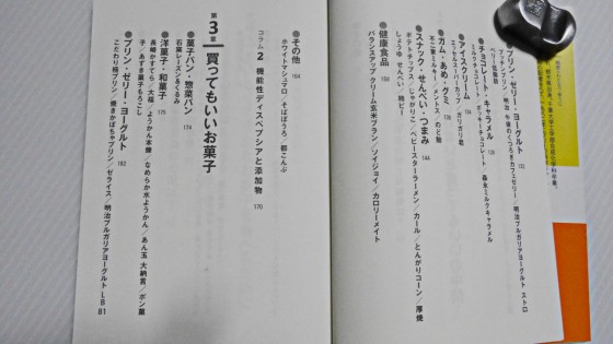 P2380607