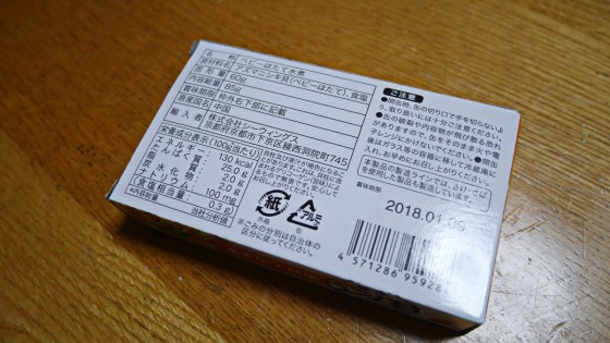 P2390105