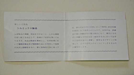 P2390232