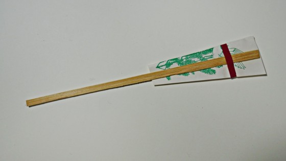 P2300345