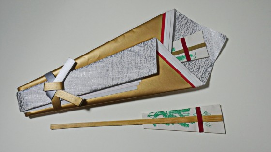 P2300346