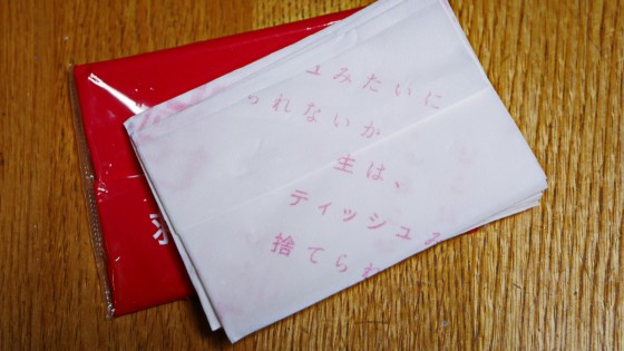 P1000037
