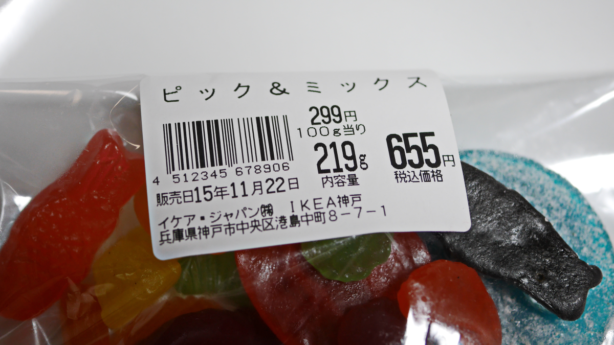 P2400114