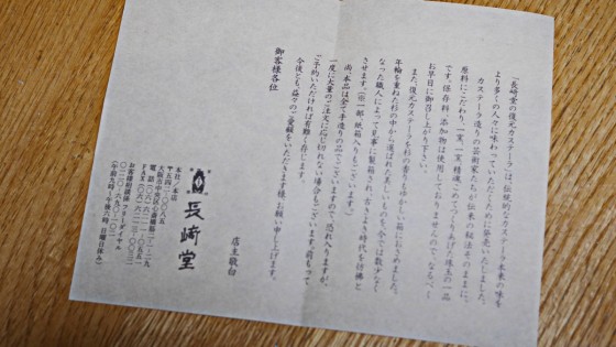 P2400168 (2)