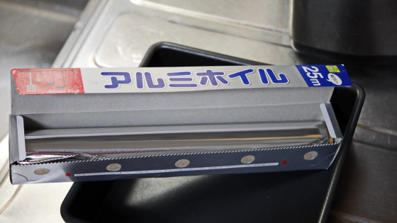P2410123