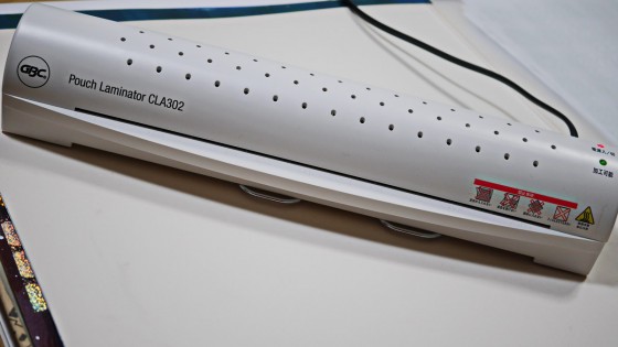 P2410288