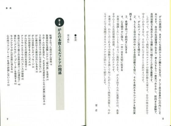 SCN_0001
