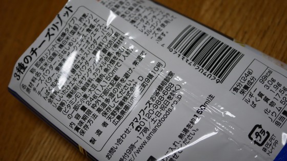 P3440258
