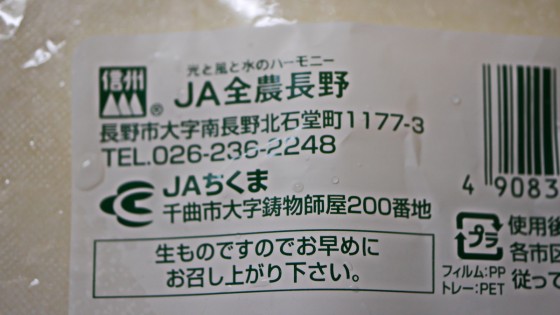 P3440569