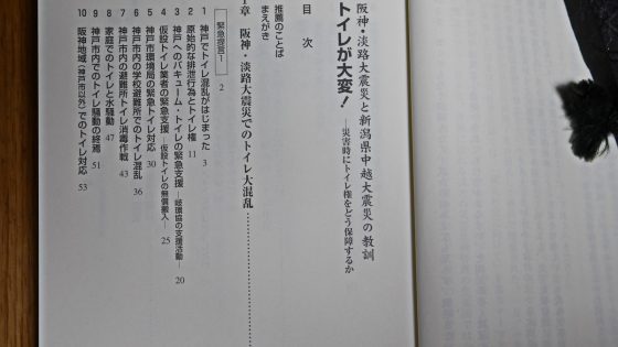 P3440620