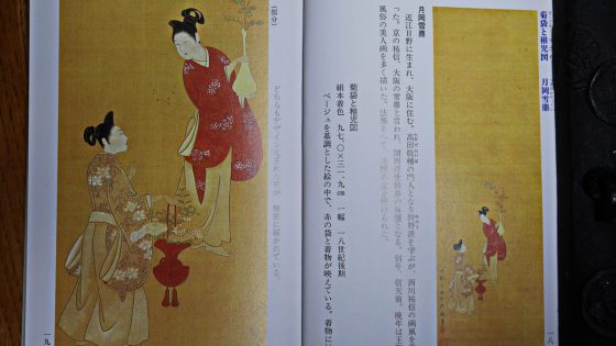P3450403