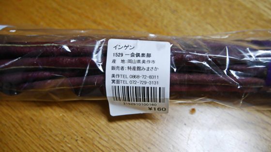 p3710255