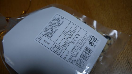 p3720228