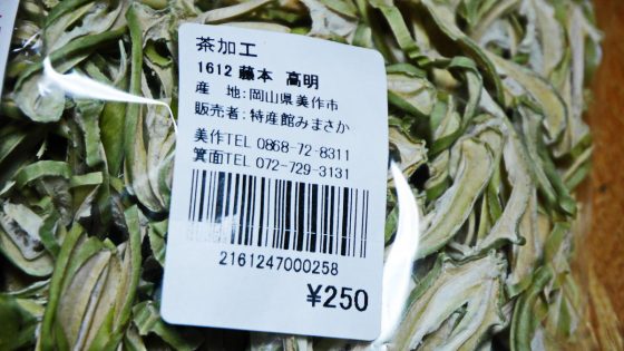 p3740160