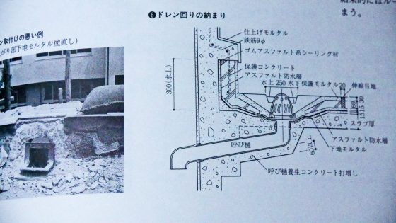 p3740357