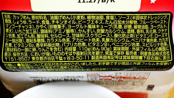 p3740506