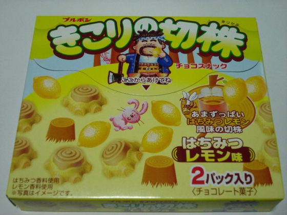 ブルボン「きこりの切株」の発売年月は正確には1984年8月である