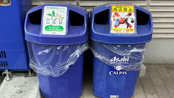 自販機横の二つ目ゴミ箱さんの顔の真ん中にシールを貼るなんて