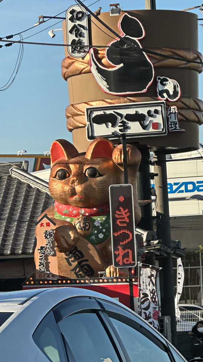 確認(*ᴗ͈ˬᴗ͈)ꕤ*.゜画像4枚 2025年も大変お世話になりました🙇‍♂️ アラフォーになると1年が秒で